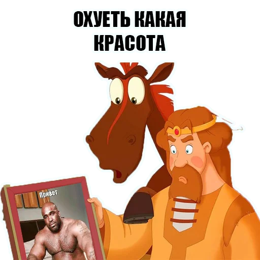KnyazKievskiV2 emoji 🤌