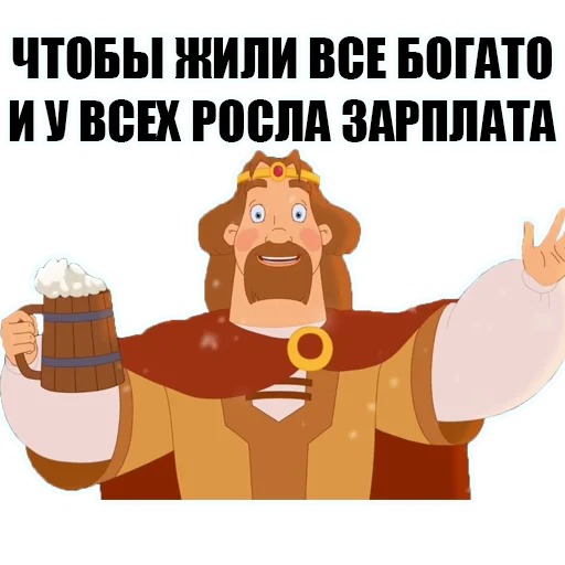 Telegram stiker «KnyazKievskiV2» 🤑
