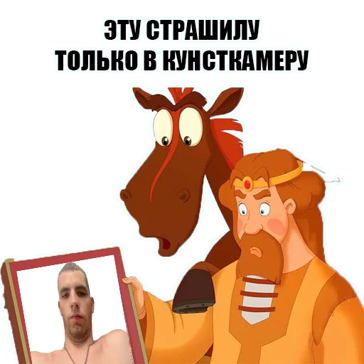 KnyazKievskiV2 emoji 🤠