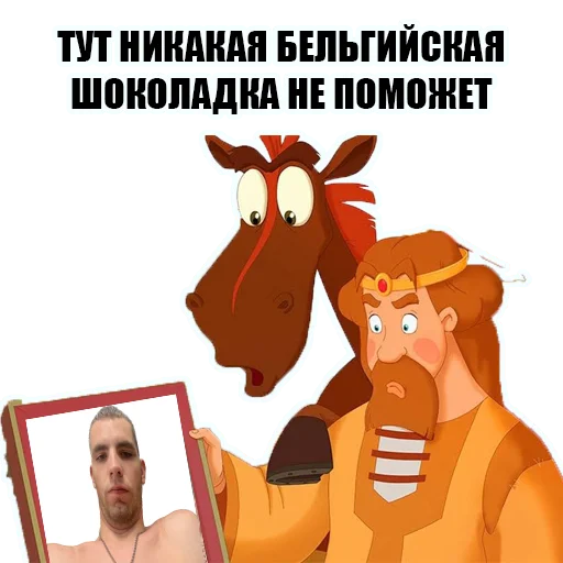Telegram Sticker «KnyazKievskiV2» 😈