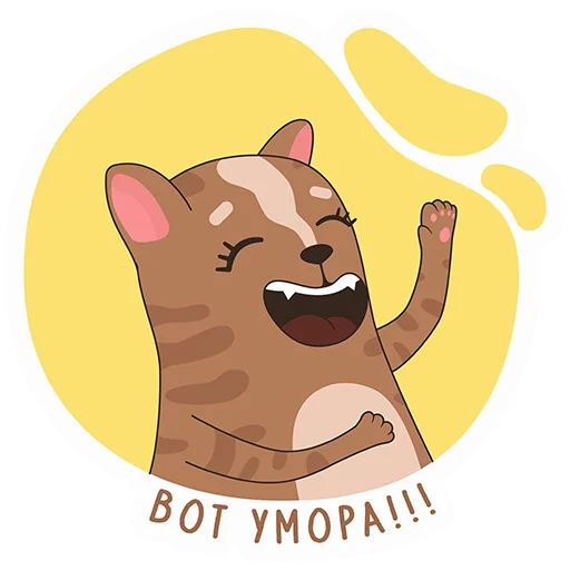 Telegram Sticker «Котики» 😆