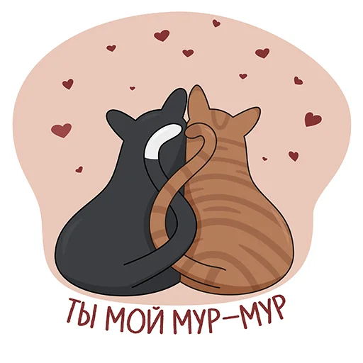 Telegram Sticker «Котики» ❤️