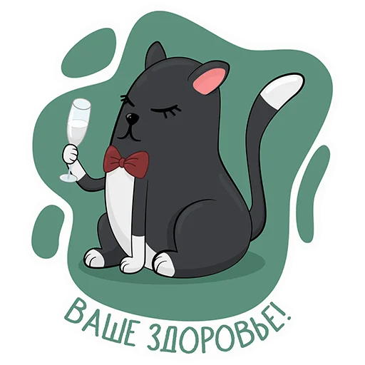 Telegram Sticker «Котики» 🥂