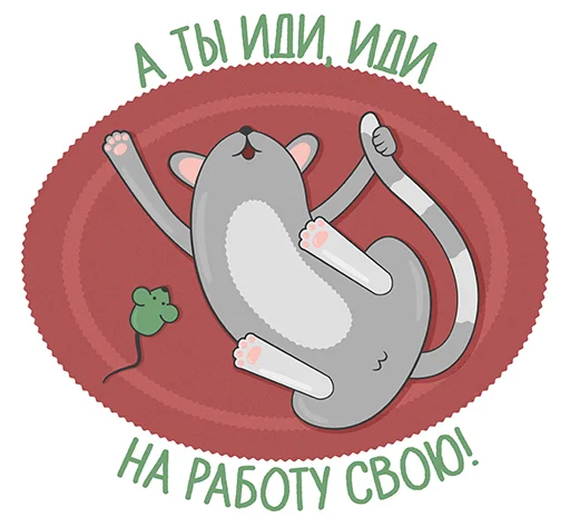 Telegram Sticker «Котики» 😝