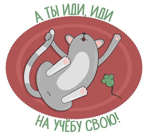 Telegram Sticker «Котики» 😜
