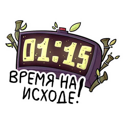 Telegram stiker «KarmikKoala» ⏳