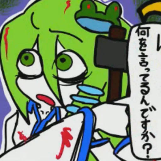 Koishi Komejis Heart Throbbing Adventure sticker 😶