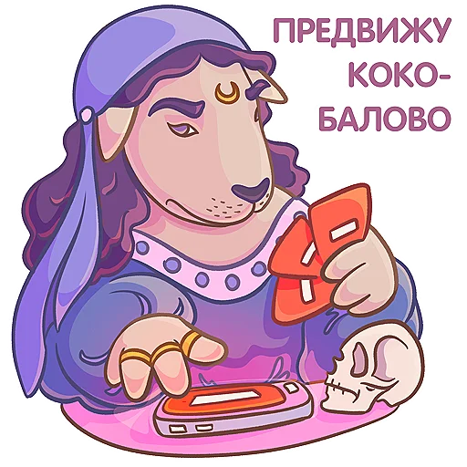 Стикер Telegram «Koko» 👿