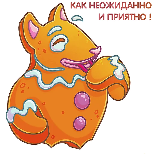 Telegram stiker «Koko» ☺️