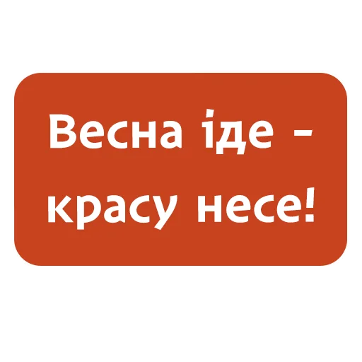 Telegram stiker «Колодій у Дніпрі ❤️ від» 😜