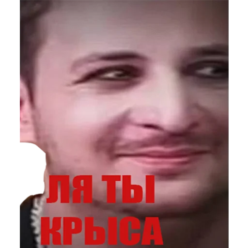 Telegram stiker «MaslennikovDima» 😒