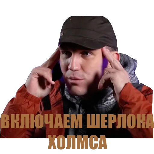 Telegram stiker «MaslennikovDima» 🥸