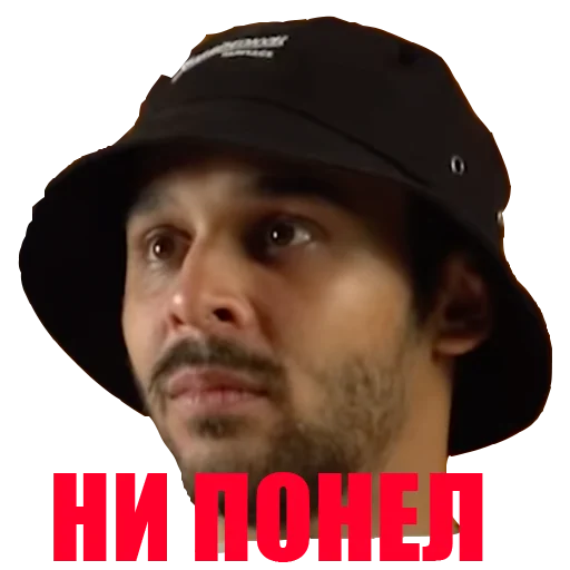 Telegram stiker «MaslennikovDima» 🤔