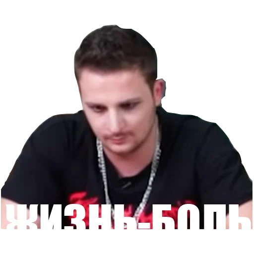 Telegram stiker «MaslennikovDima» 🥲