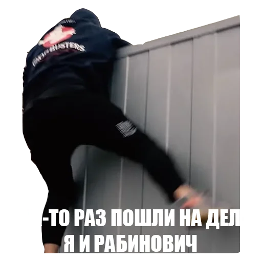 Стікер MaslennikovDima 👥