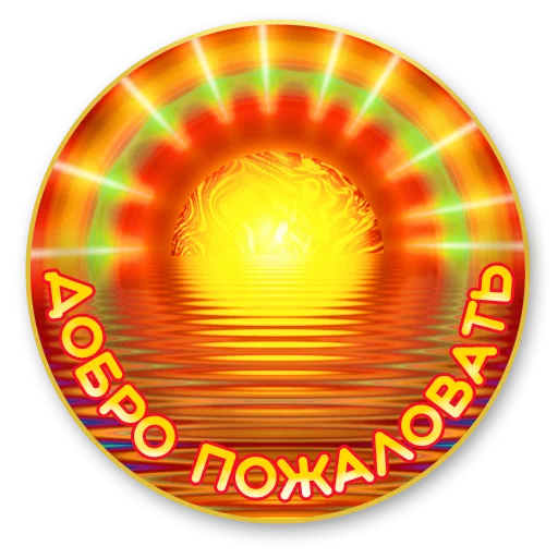 Telegram Sticker «Kontakt_Mirov» 💙