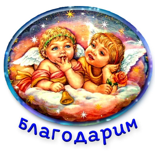 Telegram Sticker «Kontakt_Mirov» 🌏