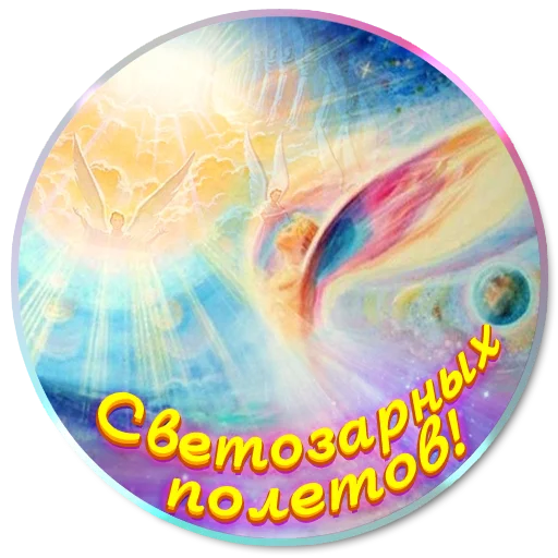 Telegram stiker «Kontakt_Mirov» 💜