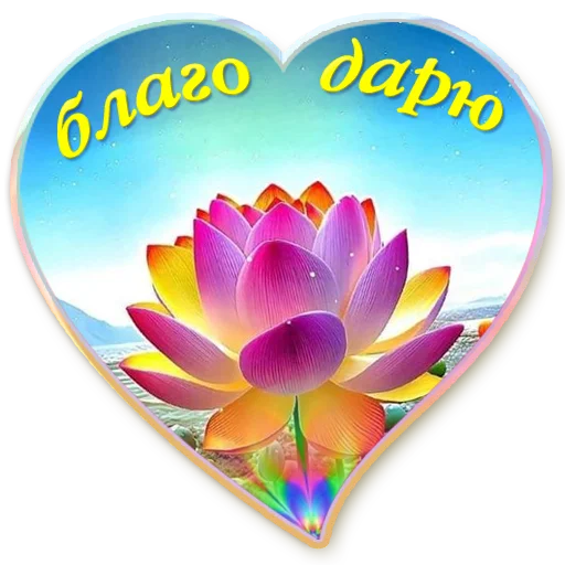 Telegram Sticker «Kontakt_Mirov» 💙
