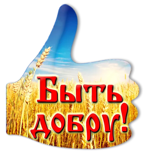 Стикер Telegram «Kontakt_Mirov» 🌼