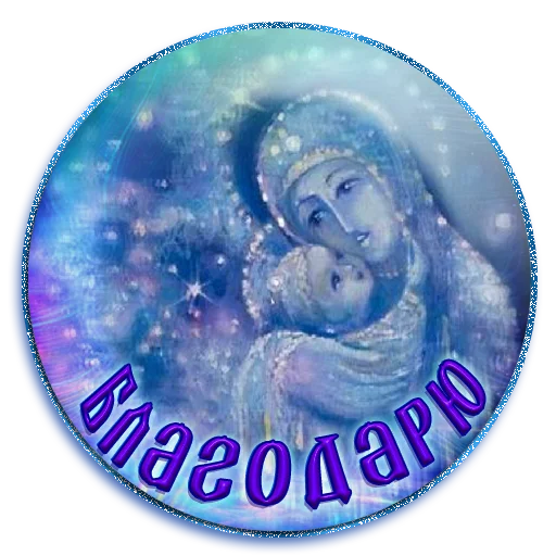 Telegram Sticker «Kontakt_Mirov» ❤️