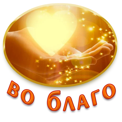 Telegram Sticker «Kontakt_Mirov» 💚