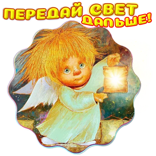 Стикер Telegram «Kontakt_Mirov» 💖