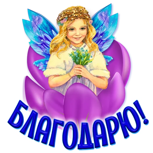 Telegram Sticker «Kontakt_Mirov» 🌹