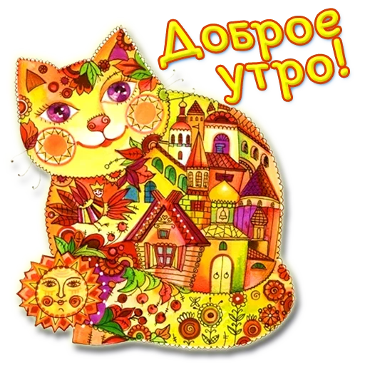 Kontakt_Mirov sticker 🌞