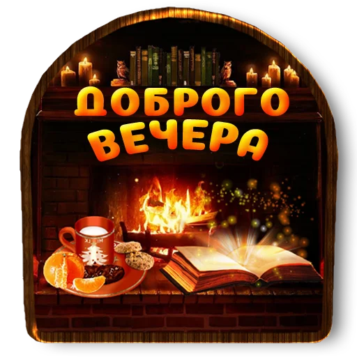 Telegram Sticker «Kontakt_Mirov» 🌝