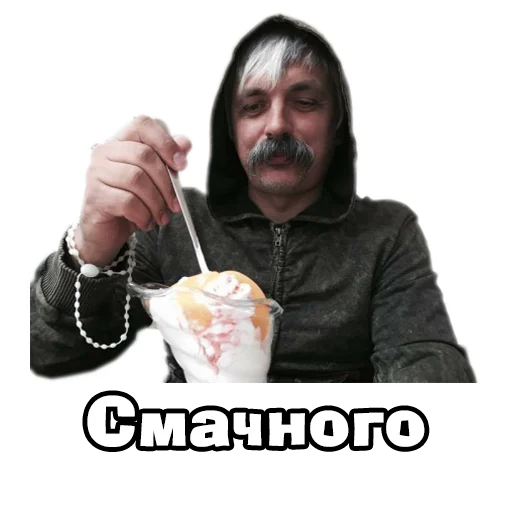 Telegram stiker «Корчинський» 😘