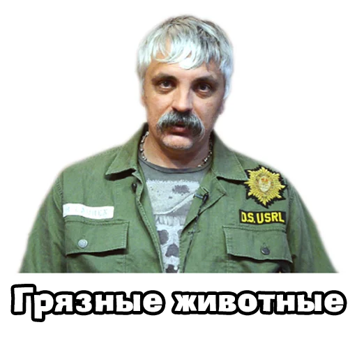 Telegram Sticker «Корчинський» 😡