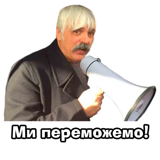 Стикер Telegram «Корчинський» ✊