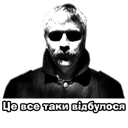 Telegram stiker «Корчинський» 😈