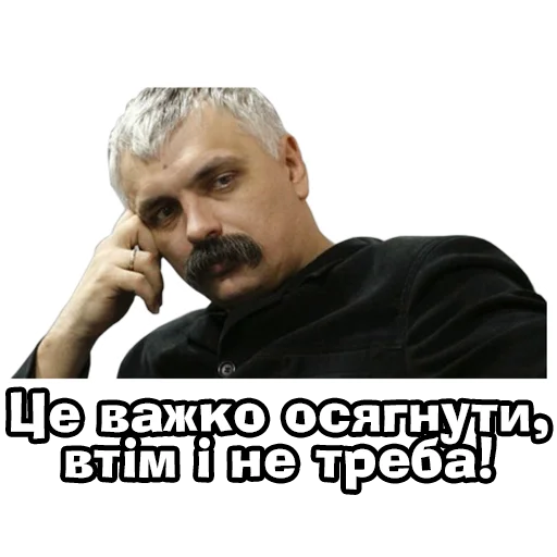 Telegram Sticker «Корчинський» 🧐