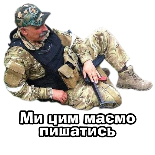 Telegram Sticker «Корчинський» 🤟