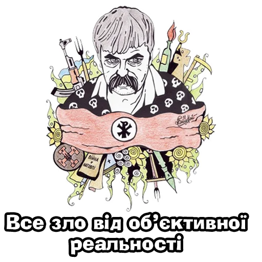 Telegram Sticker «Корчинський» 🧠
