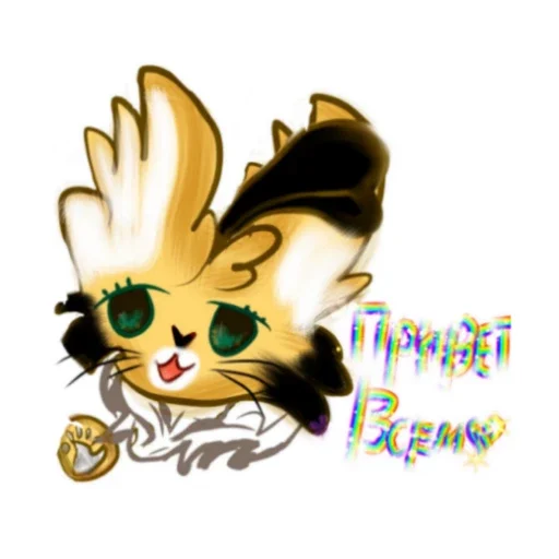 Telegram stiker «Кошка Пчелка» 🐱