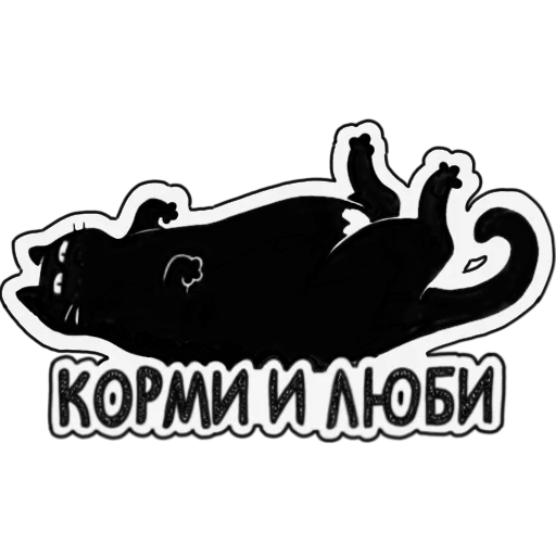 Telegram Sticker «Koshkajora» 💚