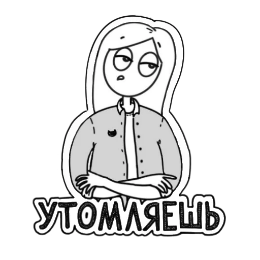 Telegram stiker «Koshkajora» 😟