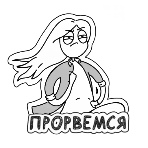 Telegram stiker «Koshkajora» 👍
