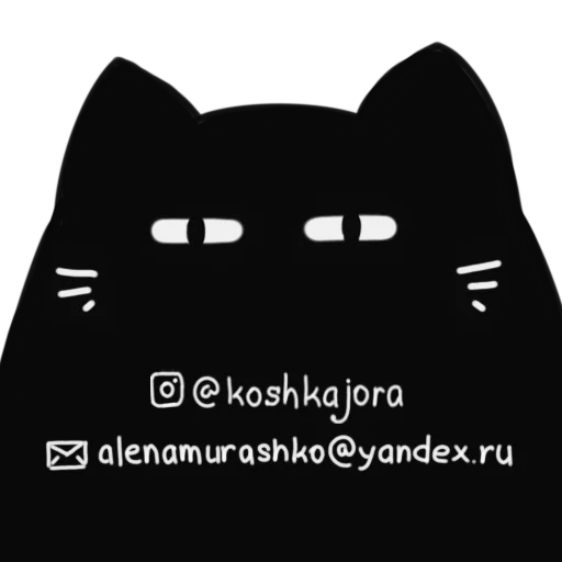 Telegram stiker «Koshkajora» ❓