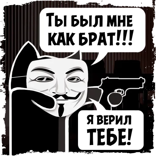 Telegram stiker «Крёстный Котец » 🔫