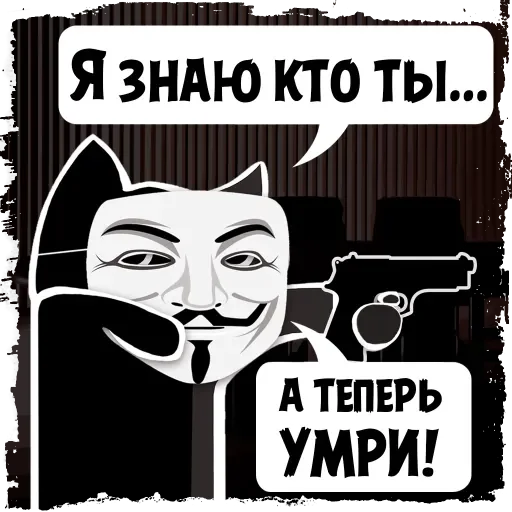 Telegram Sticker «Крёстный Котец» 🔫