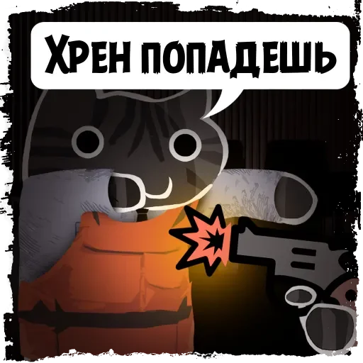 Telegram Sticker «Крёстный Котец» 🦺