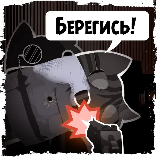 Telegram Sticker «Крёстный Котец» 🕶