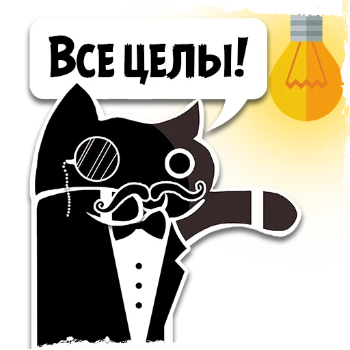 Telegram Sticker «Крёстный Котец» 💡