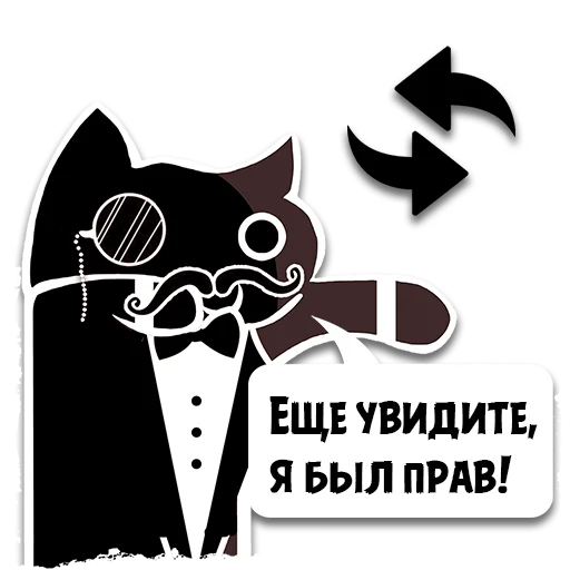 Telegram Sticker «Крёстный Котец» 🔄