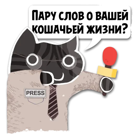 Telegram Sticker «Крёстный Котец» 🎤