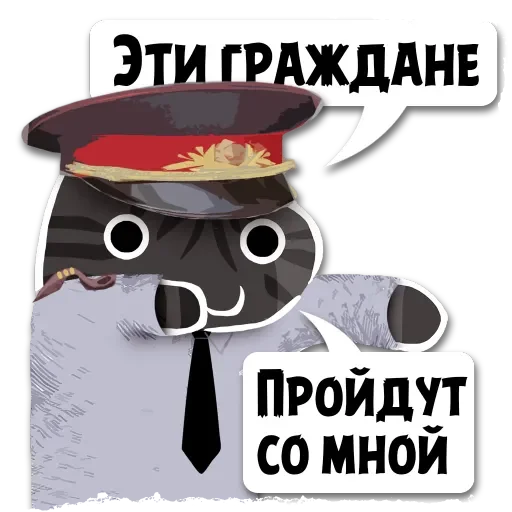 Telegram Sticker «Крёстный Котец» 🚨